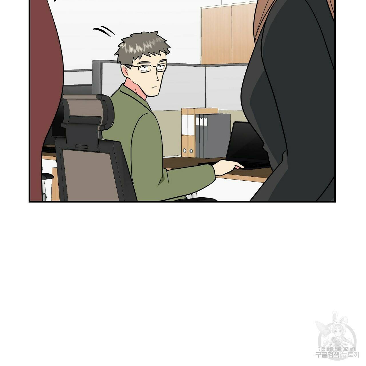 음란한 바게트 빵 외전 5화 125