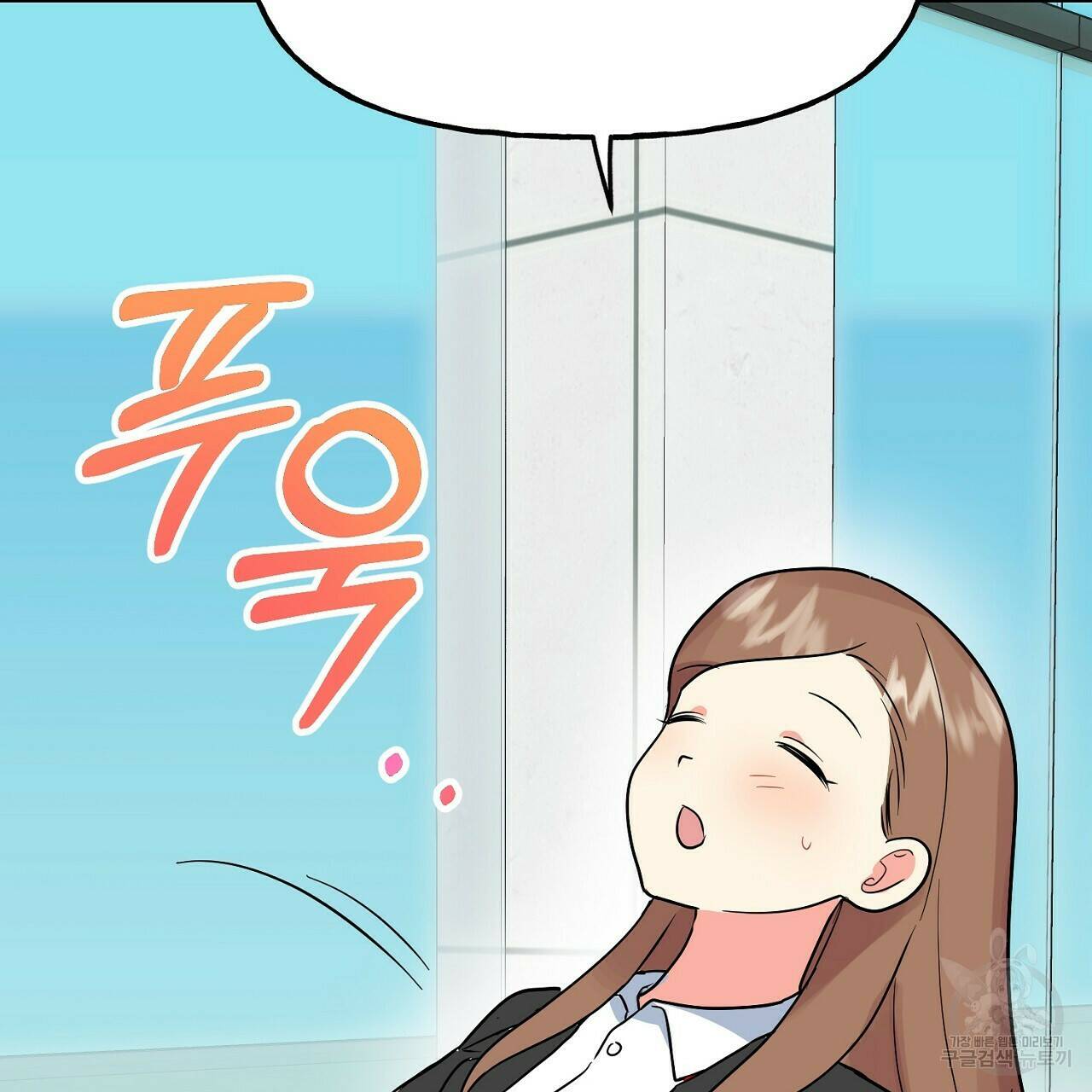 음란한 바게트 빵 외전 5화 133