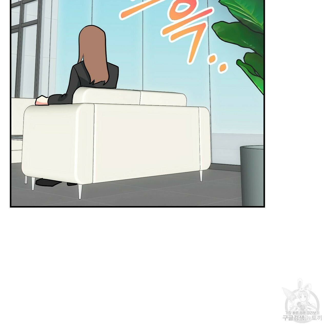 음란한 바게트 빵 외전 5화 145