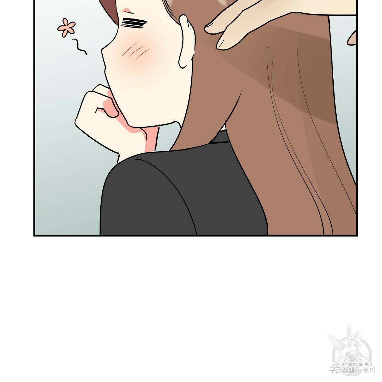 음란한 바게트 빵 외전 5화 148