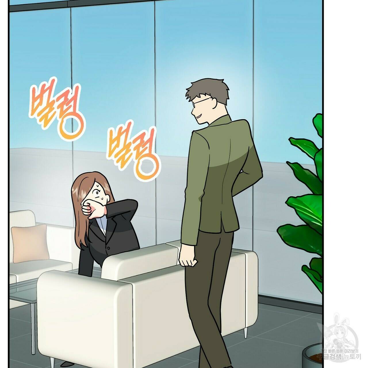 음란한 바게트 빵 외전 5화 155