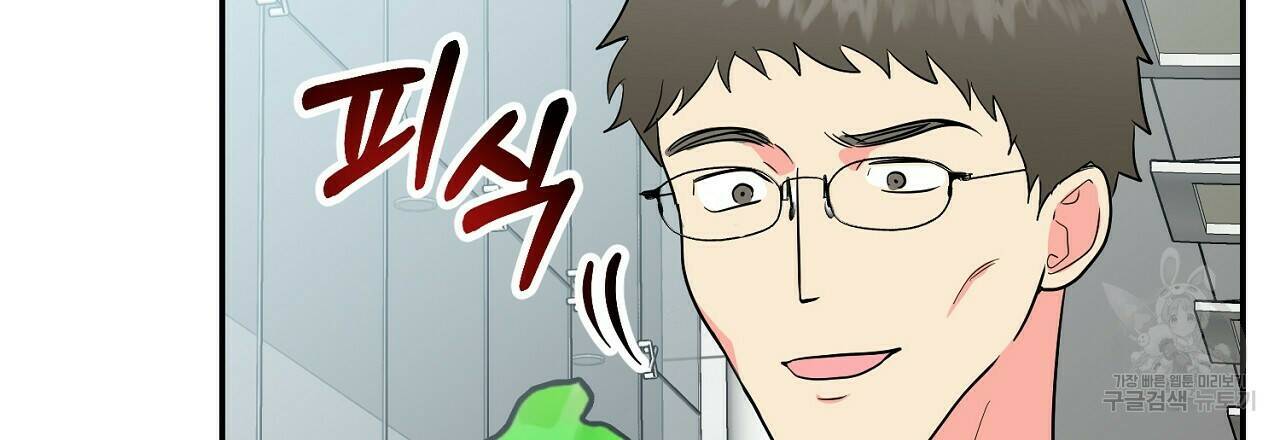 음란한 바게트 빵 외전 5화 165