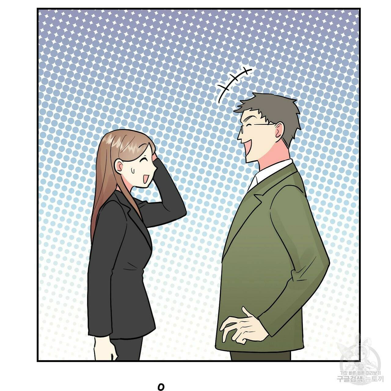 음란한 바게트 빵 외전 5화 170