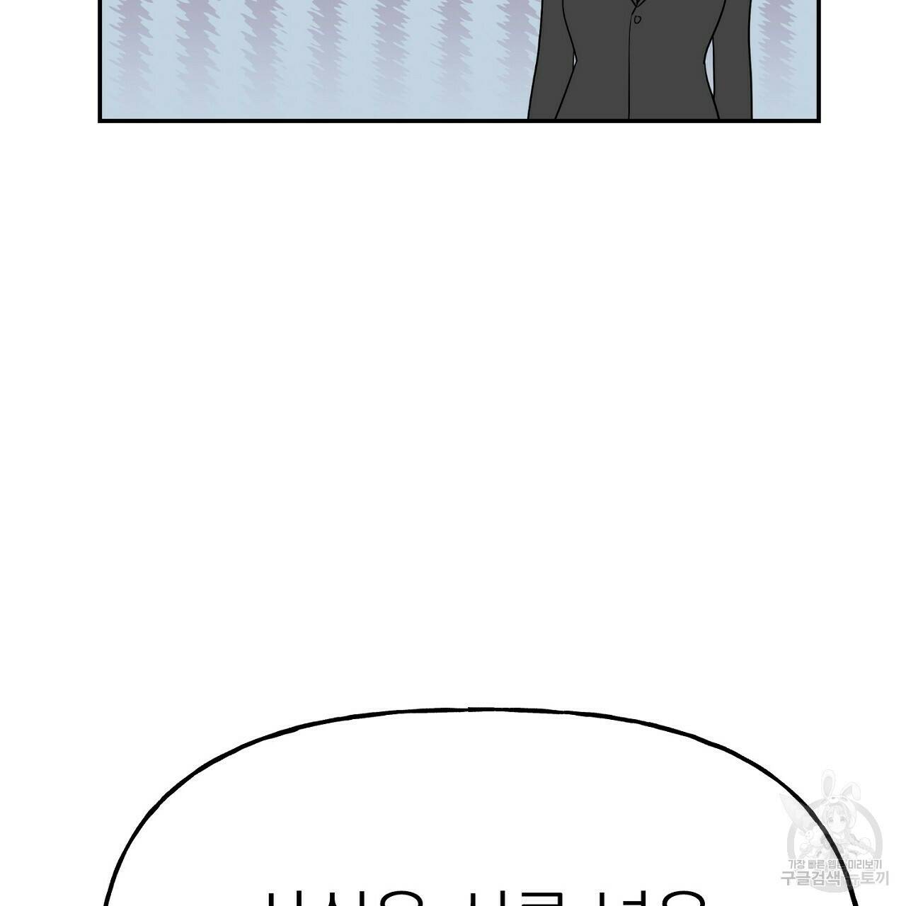 음란한 바게트 빵 외전 5화 182