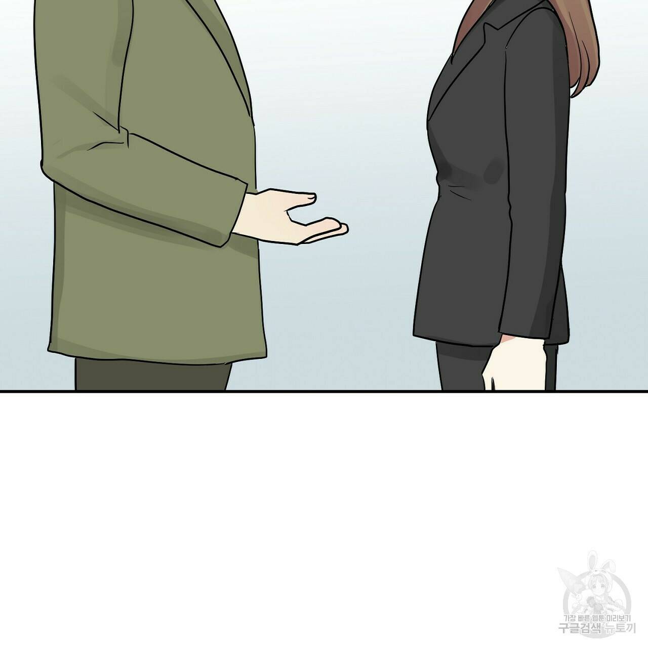 음란한 바게트 빵 외전 5화 205