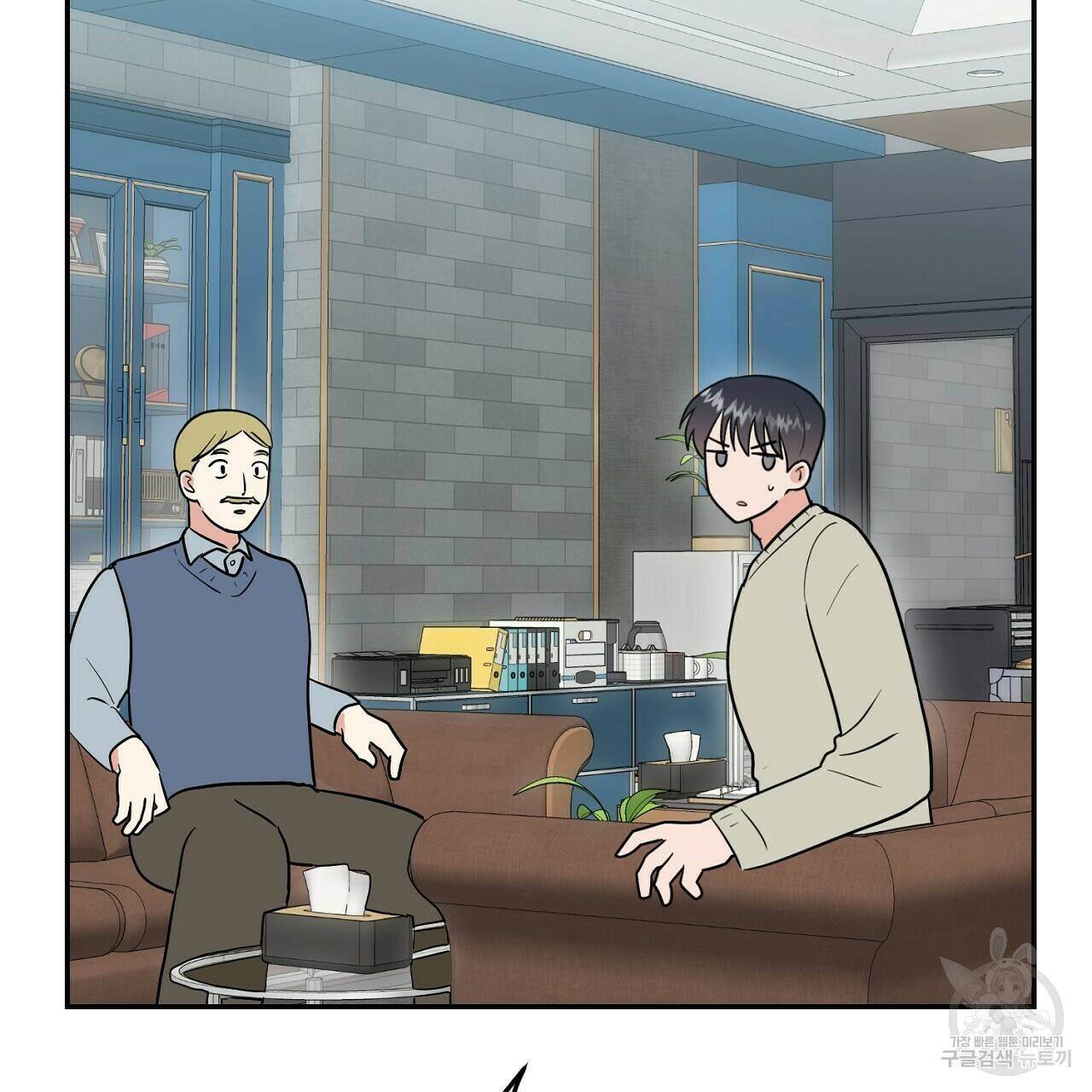 음란한 바게트 빵 외전 5화 212