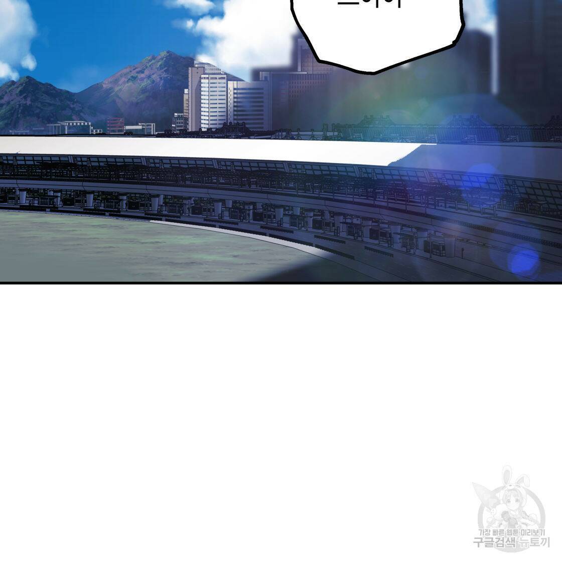 너랑 나는 이래서 안 돼 52화 3