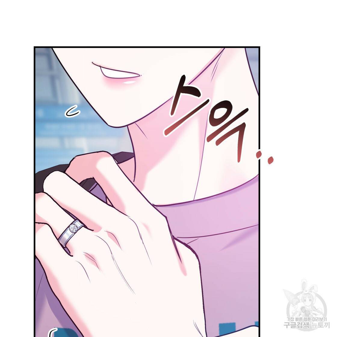 너랑 나는 이래서 안 돼 52화 10