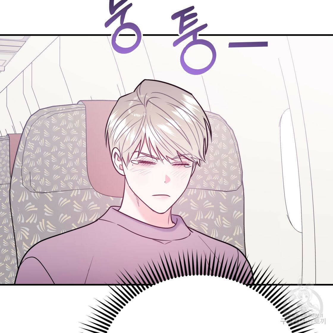 너랑 나는 이래서 안 돼 52화 39