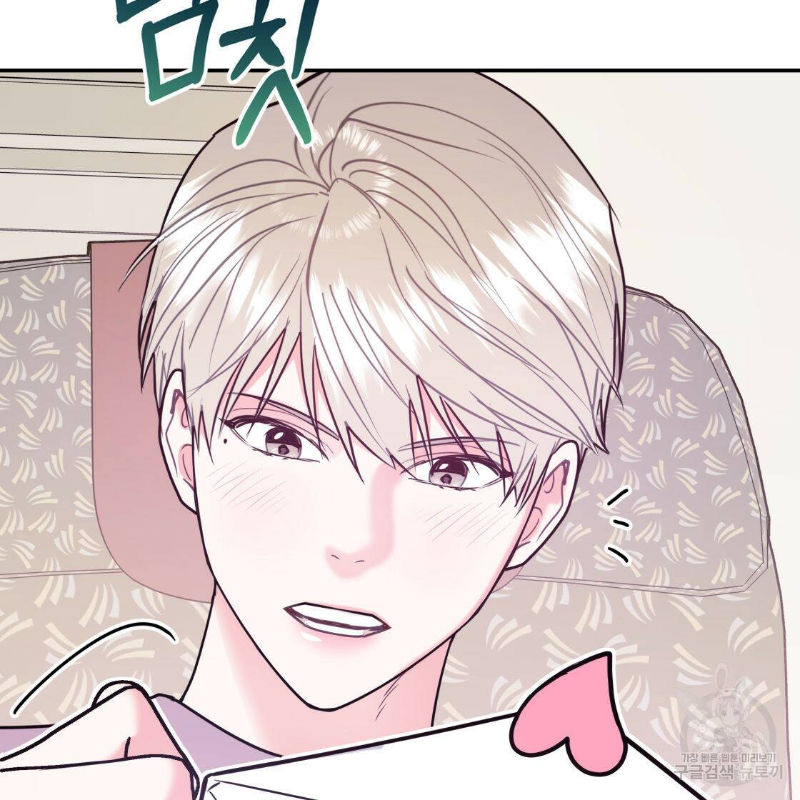 너랑 나는 이래서 안 돼 52화 46