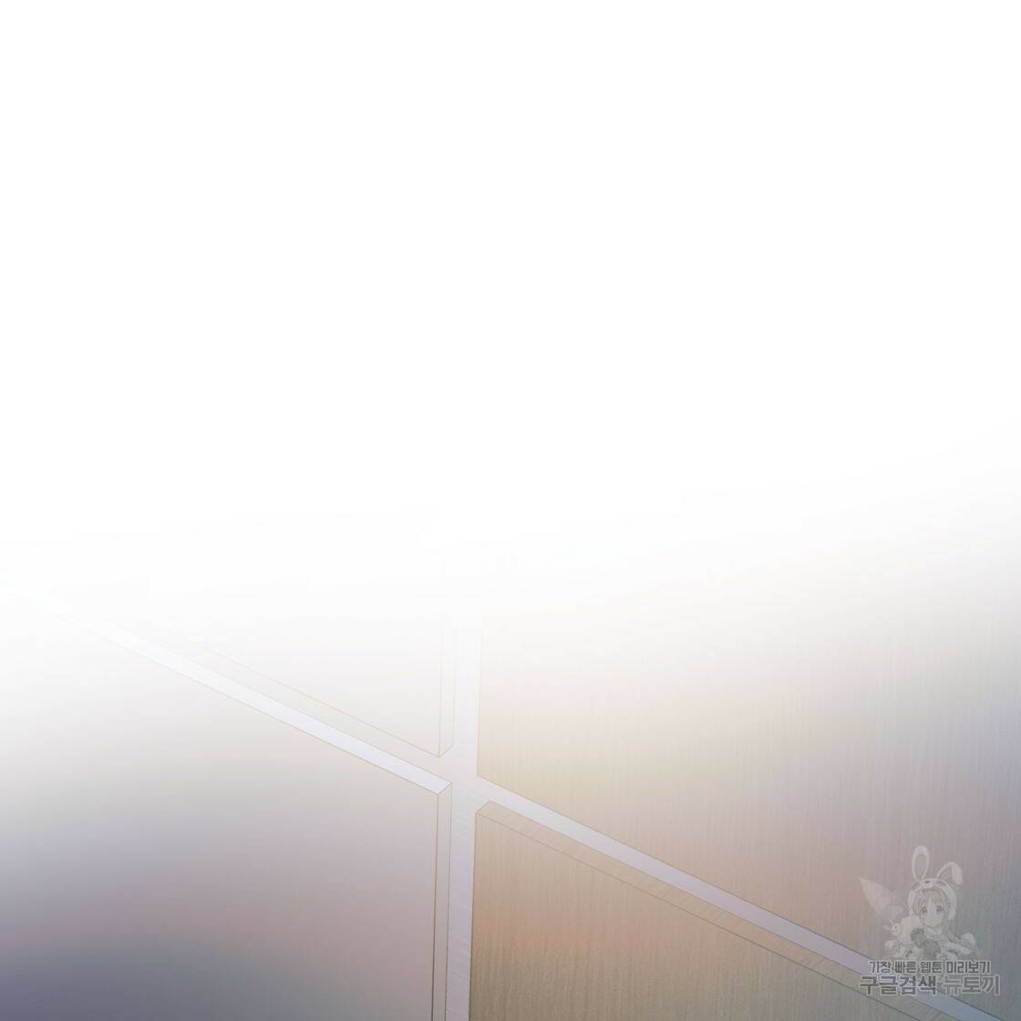 너랑 나는 이래서 안 돼 52화 54