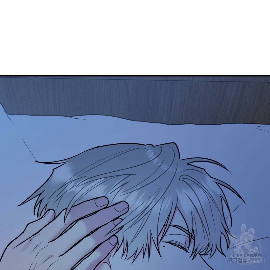 너랑 나는 이래서 안 돼 52화 69