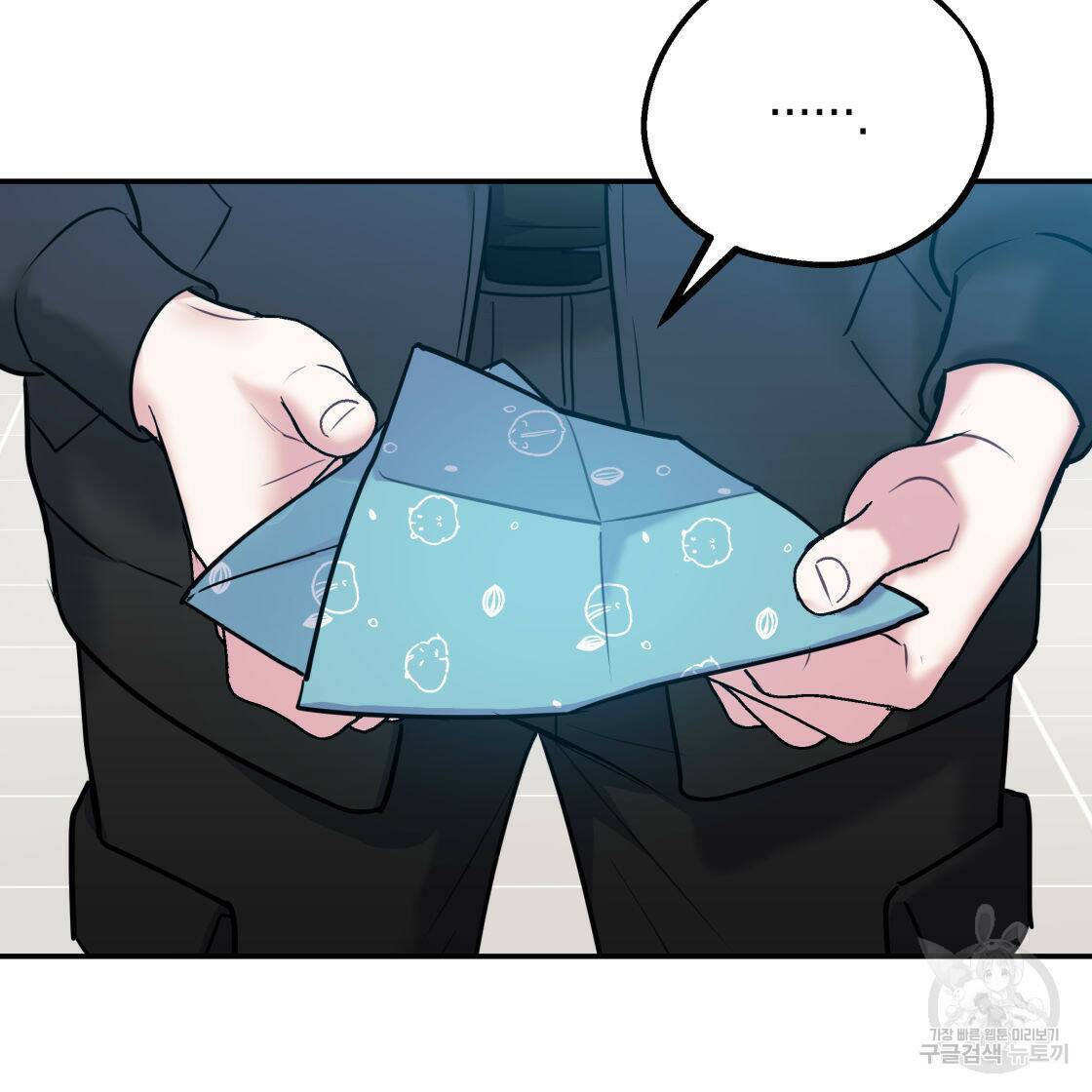 너랑 나는 이래서 안 돼 52화 84