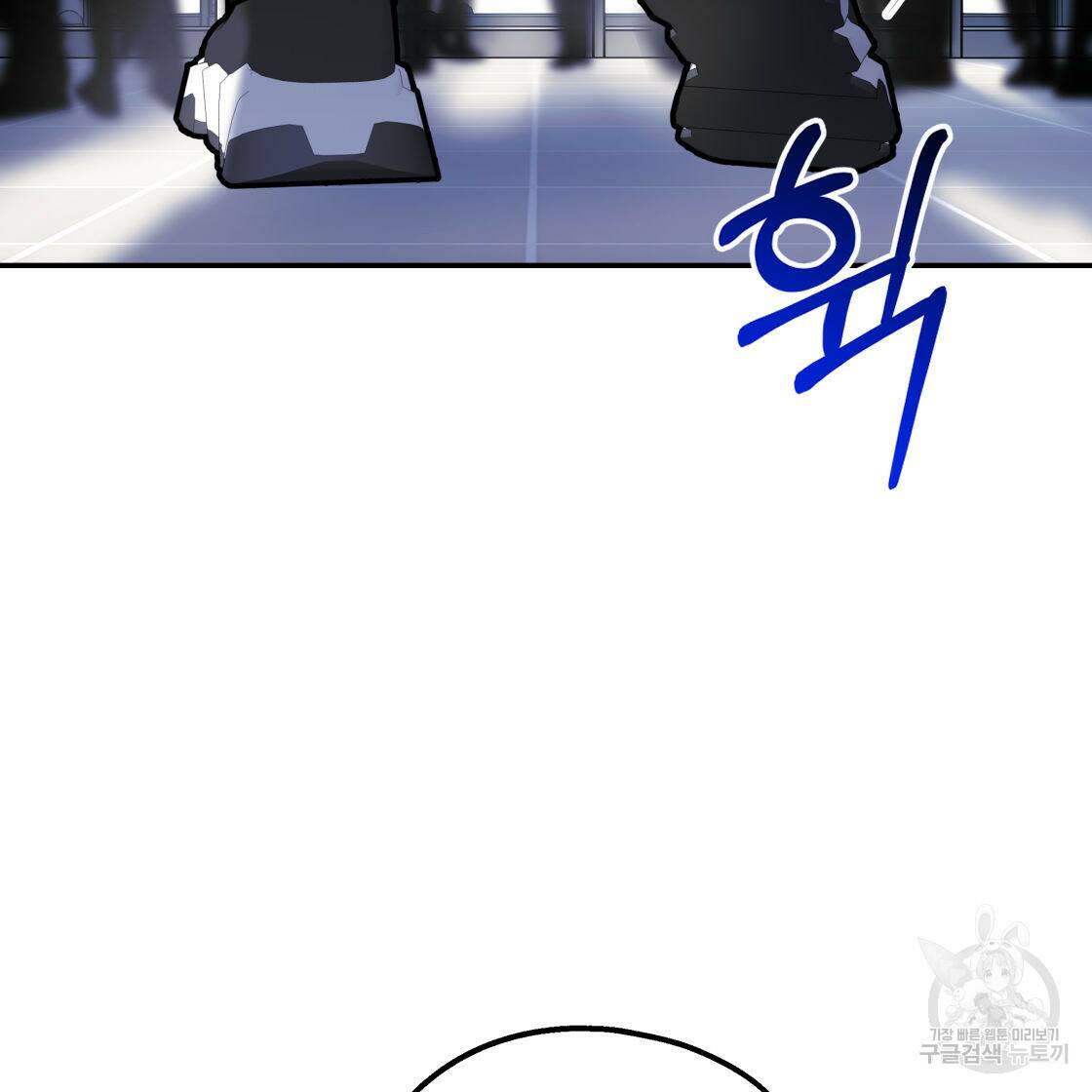 너랑 나는 이래서 안 돼 52화 89
