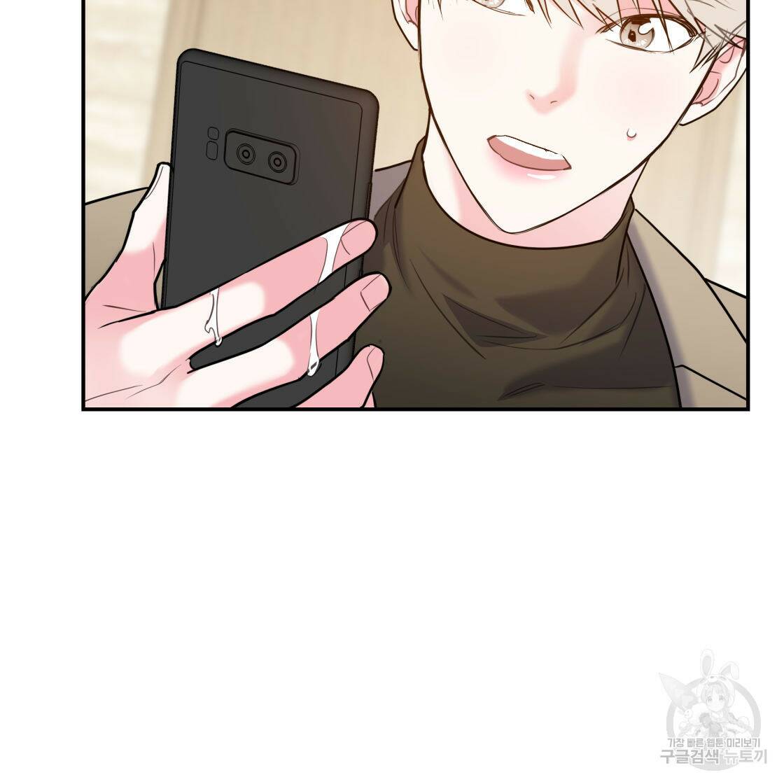너랑 나는 이래서 안 돼 52화 116