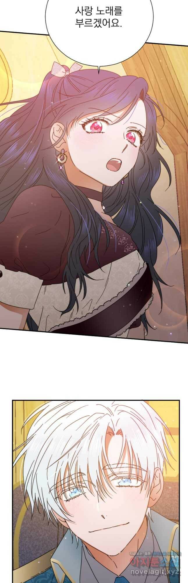 레이디 베이비 170화 20