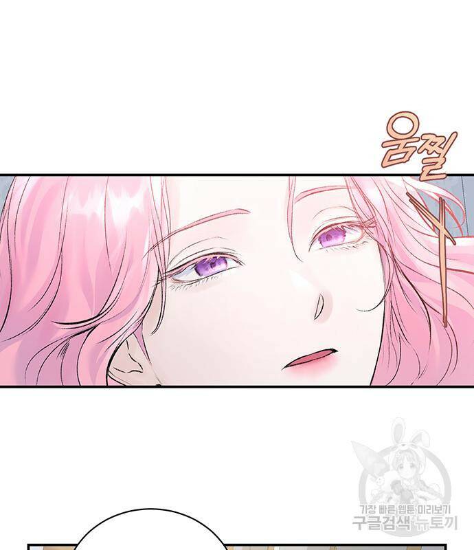 시한부인 줄 알았어요! 4화 41