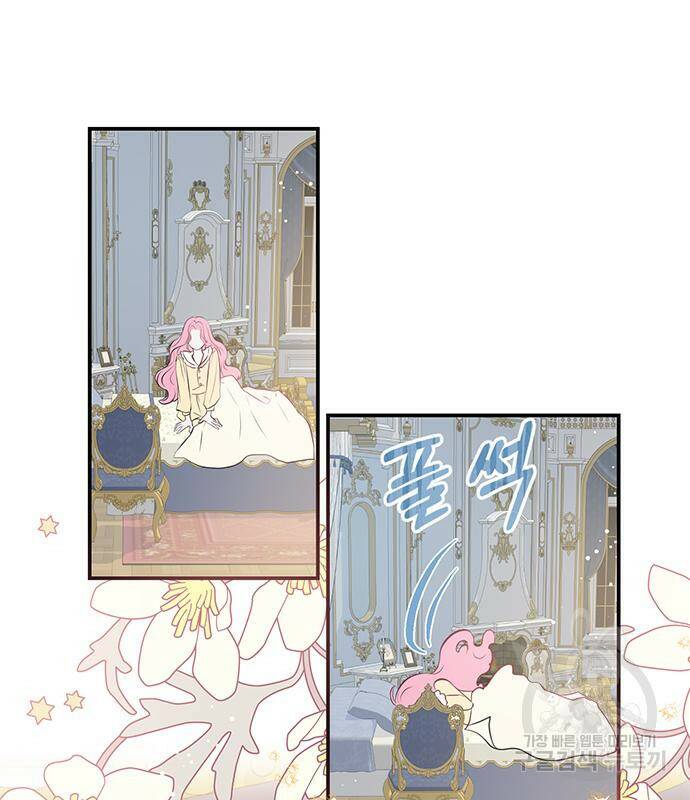 시한부인 줄 알았어요! 4화 65