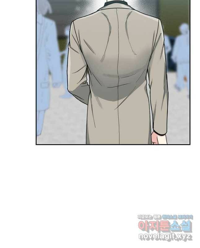 세이프 파트너 46화 15