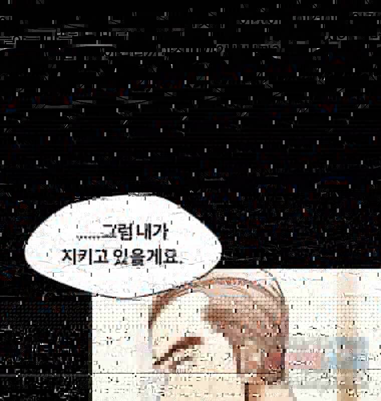 바바리안 퀘스트 49화 8