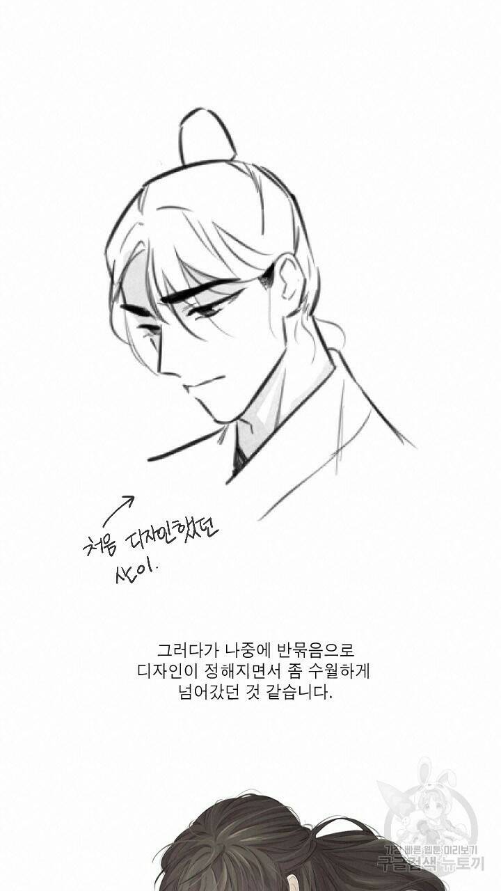 절벽에 뜬 달 후기 2
