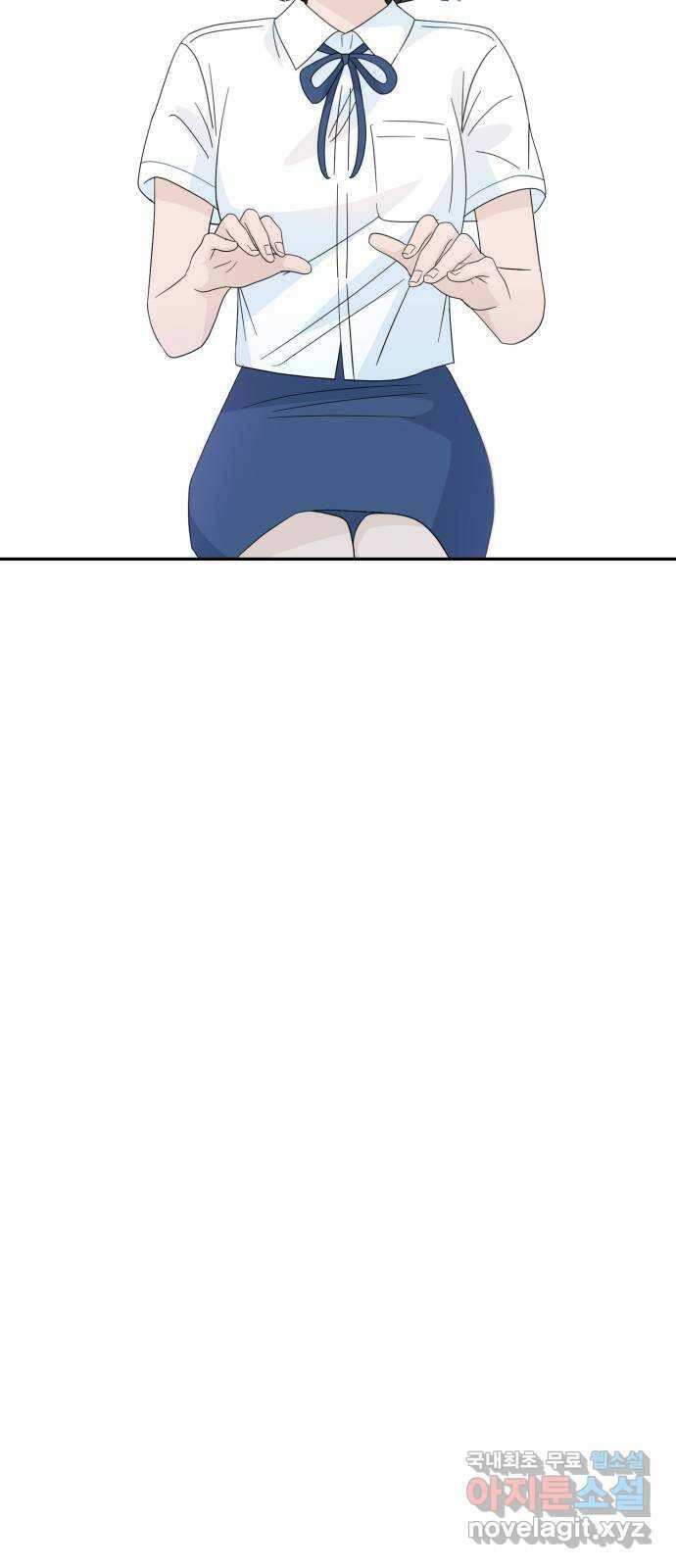 고백 취소도 되나? 36화 12