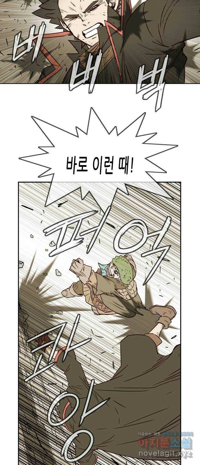 마법스크롤 상인 지오 시즌4 31화 Awake 5 3