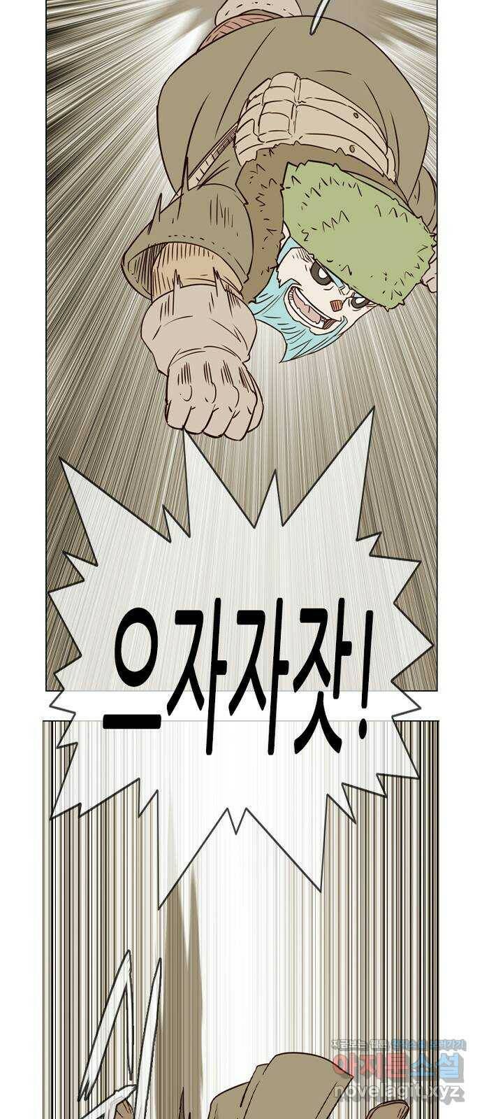 마법스크롤 상인 지오 시즌4 31화 Awake 5 5