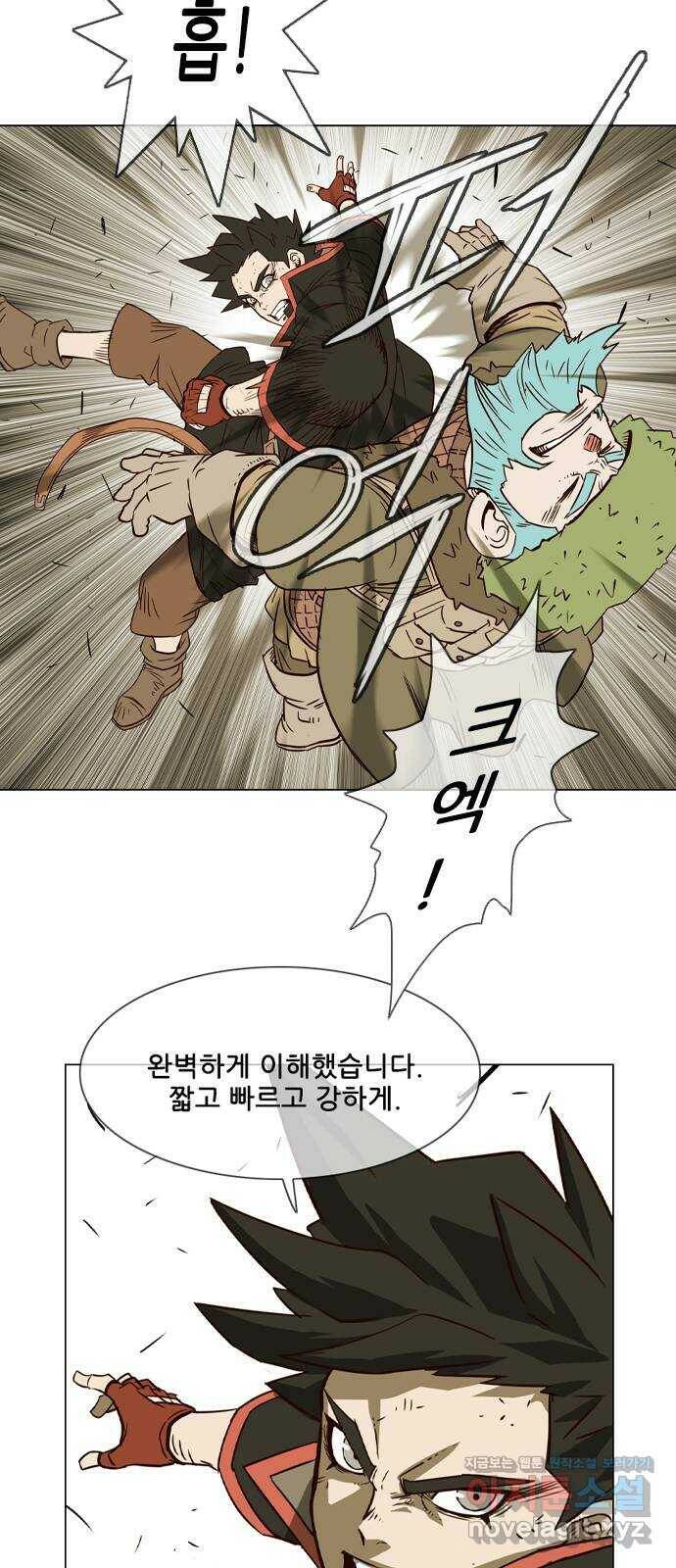 마법스크롤 상인 지오 시즌4 31화 Awake 5 7