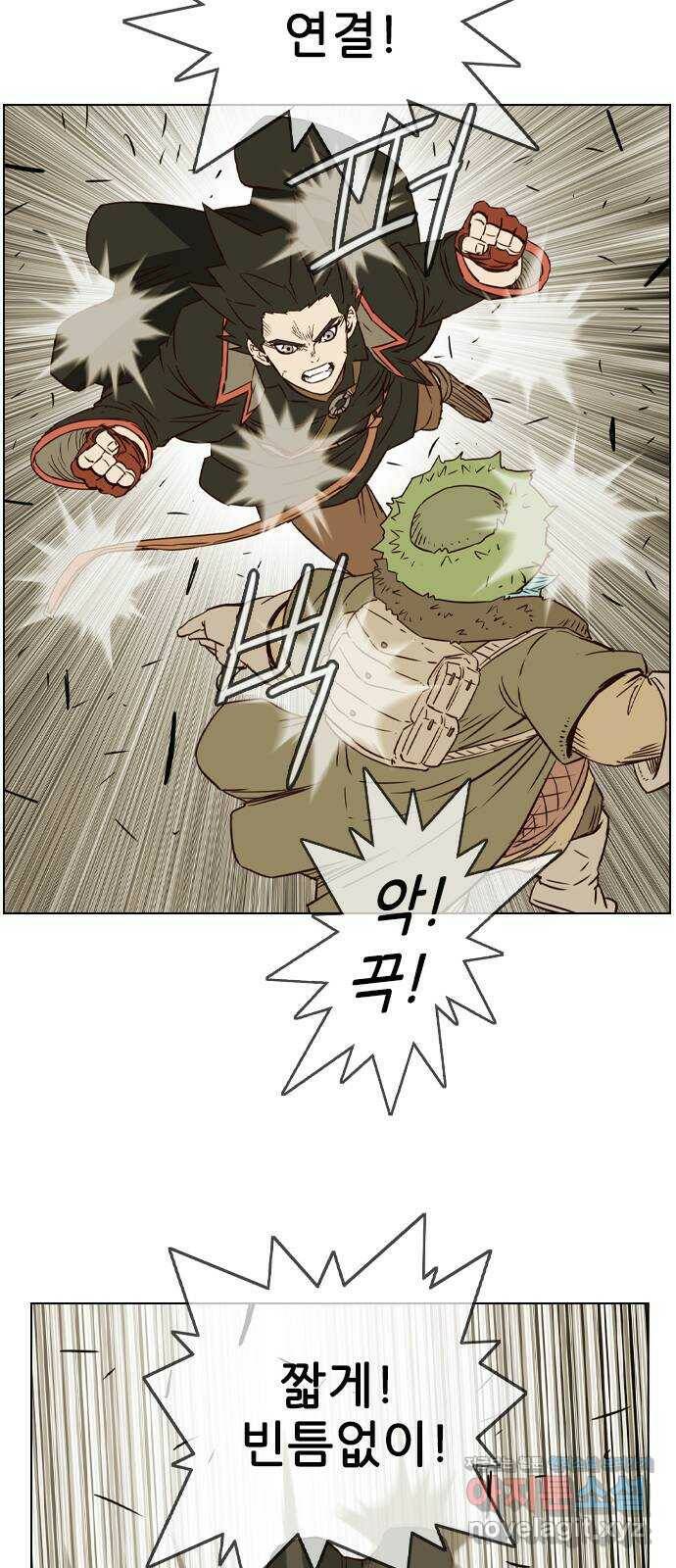 마법스크롤 상인 지오 시즌4 31화 Awake 5 10
