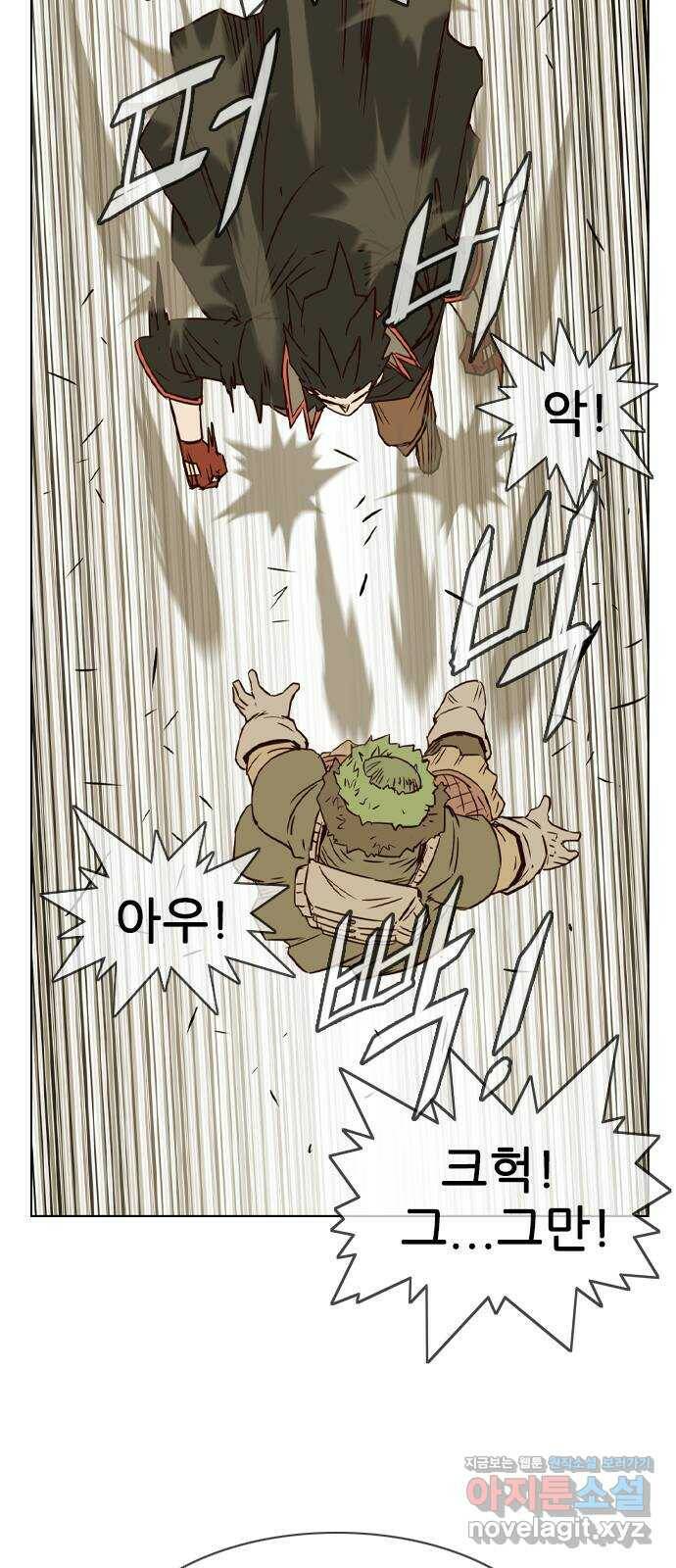 마법스크롤 상인 지오 시즌4 31화 Awake 5 11