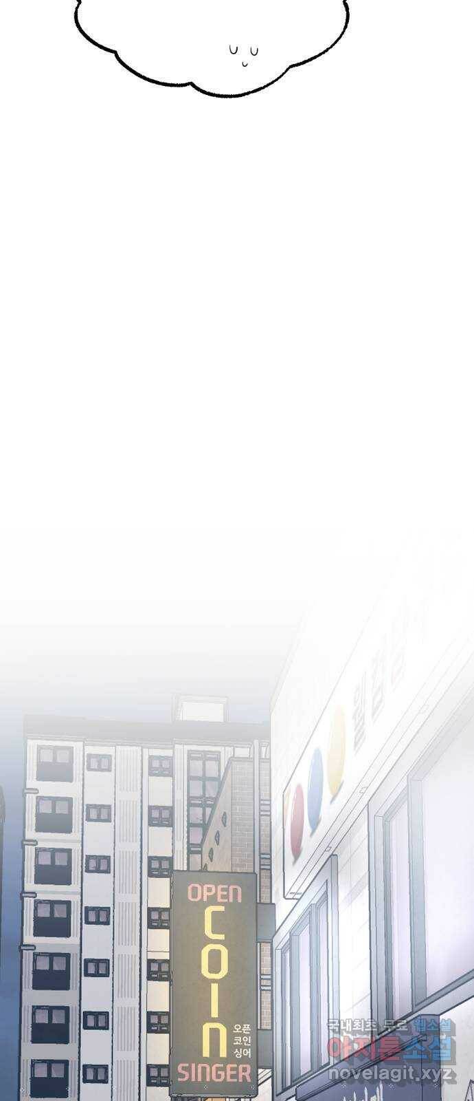 어떤소란 12화 27