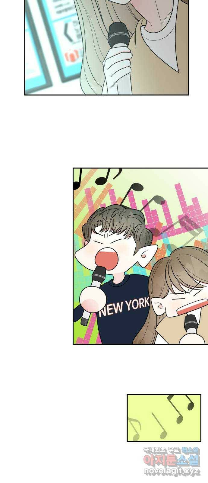 어떤소란 12화 33