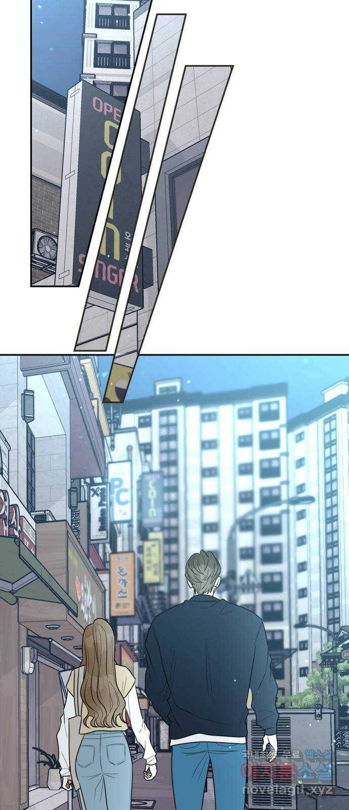 어떤소란 12화 35