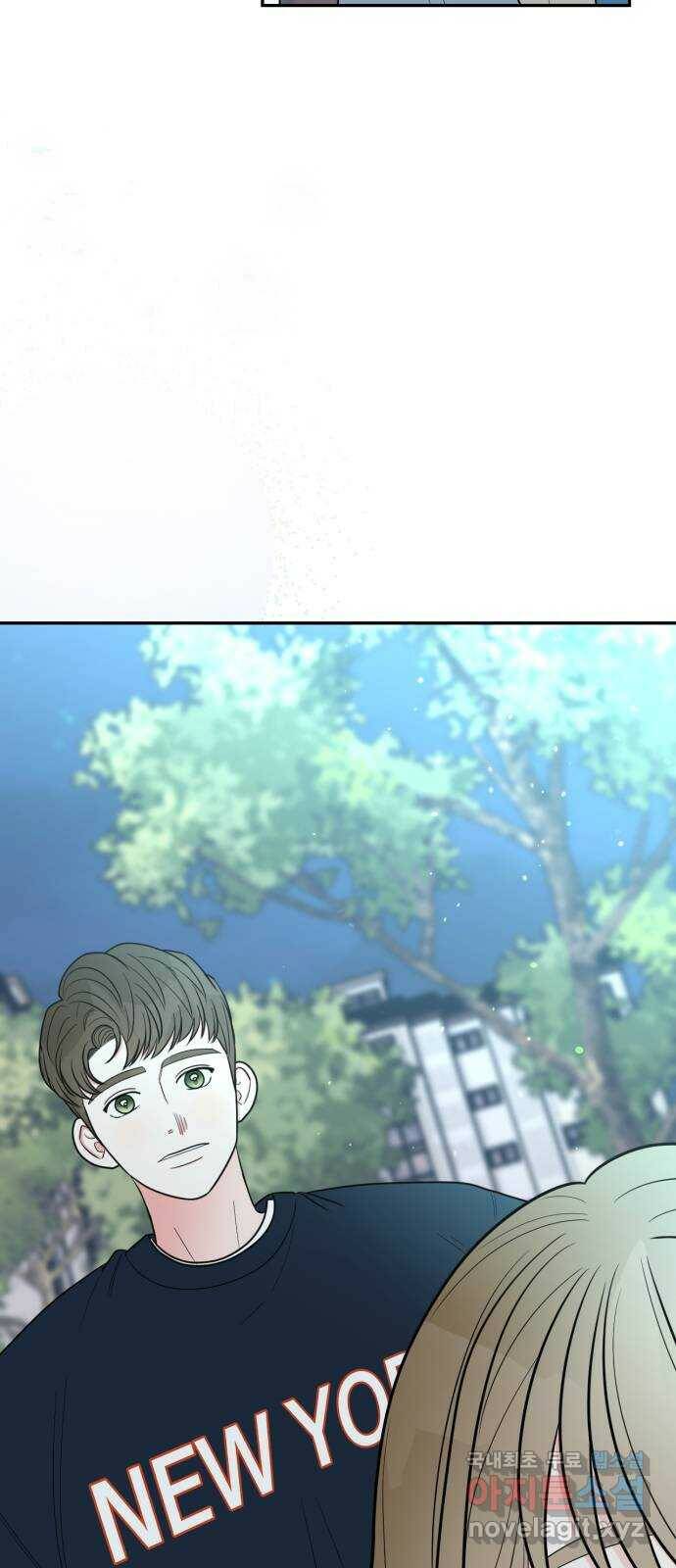 어떤소란 12화 44