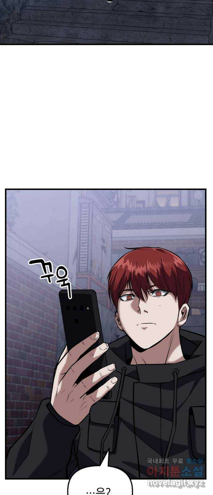 킬링킬러 16화 세례식으로 39