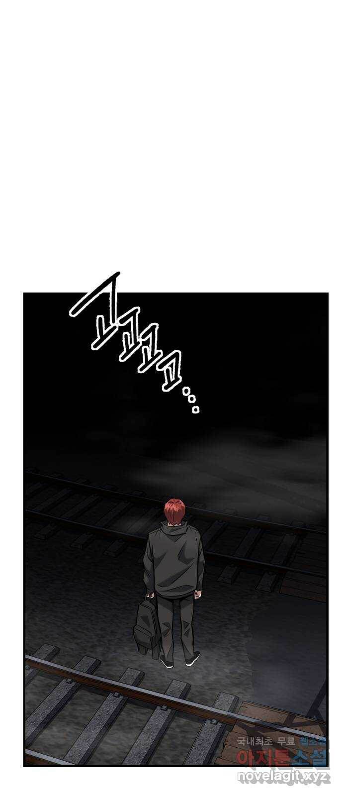 킬링킬러 16화 세례식으로 49