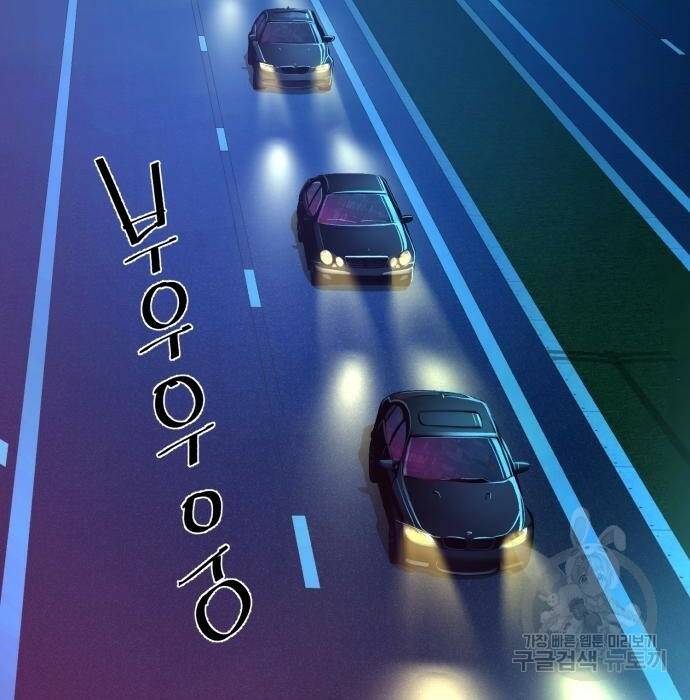 입학용병 109화 3