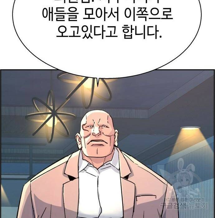 입학용병 109화 30