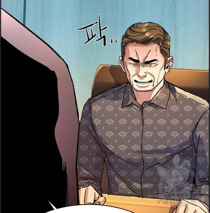 입학용병 109화 37