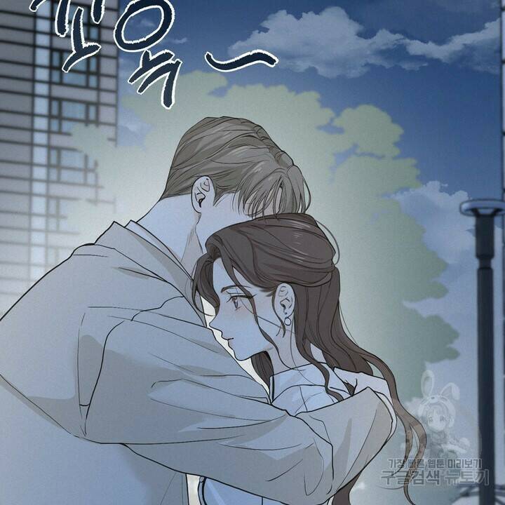 내 침대로 오는 남자들 35화 8