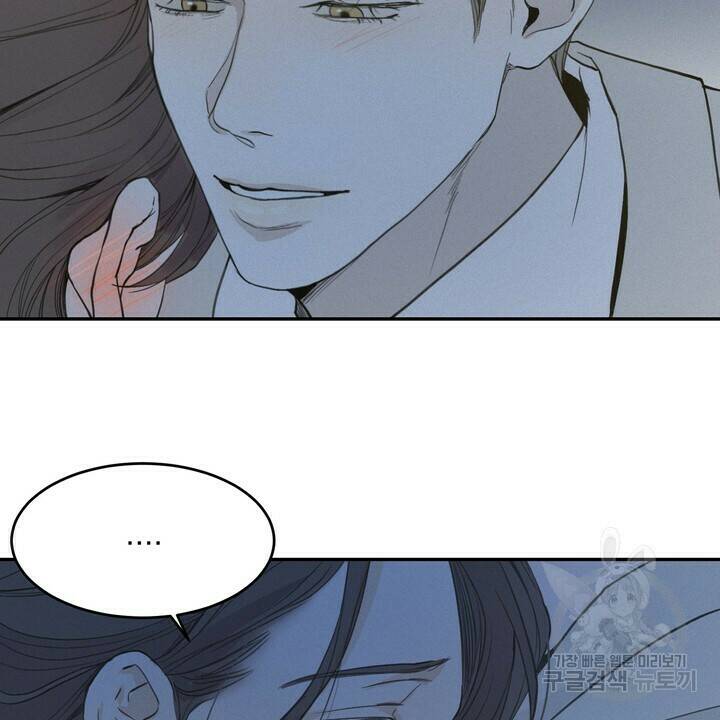 내 침대로 오는 남자들 35화 12