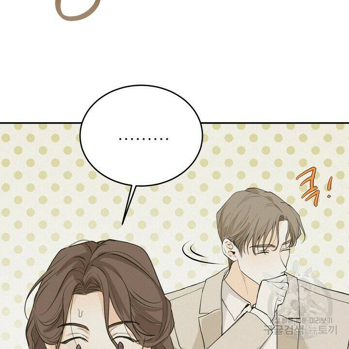 내 침대로 오는 남자들 35화 22