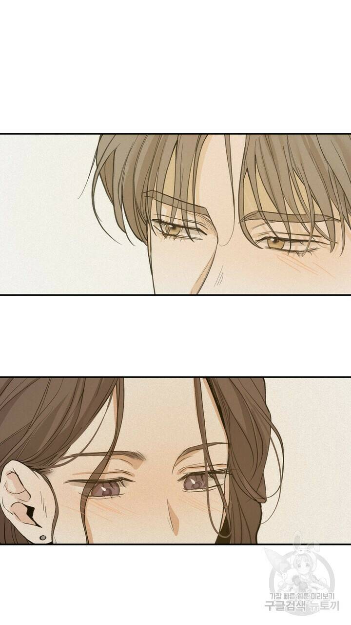 내 침대로 오는 남자들 35화 31