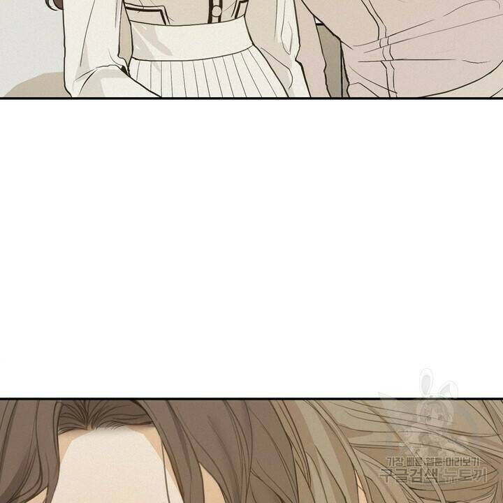 내 침대로 오는 남자들 35화 38