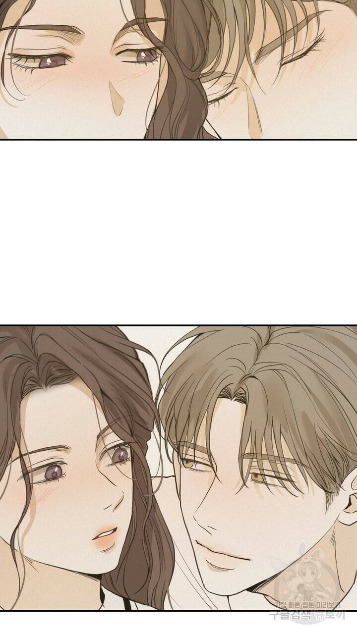 내 침대로 오는 남자들 35화 39