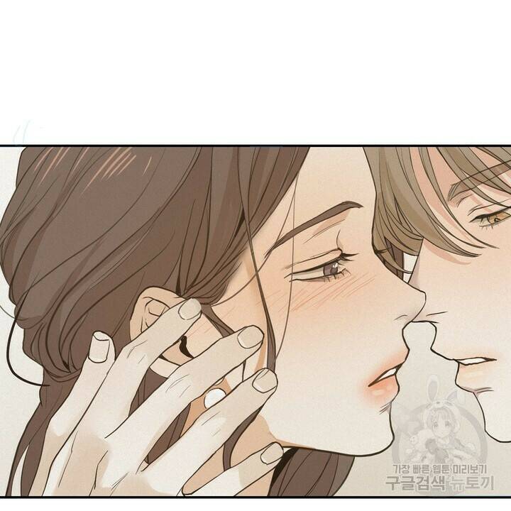 내 침대로 오는 남자들 35화 40