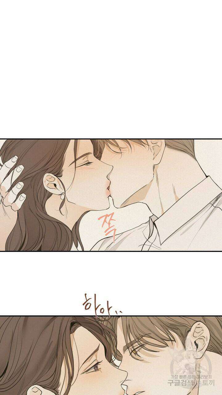 내 침대로 오는 남자들 35화 41