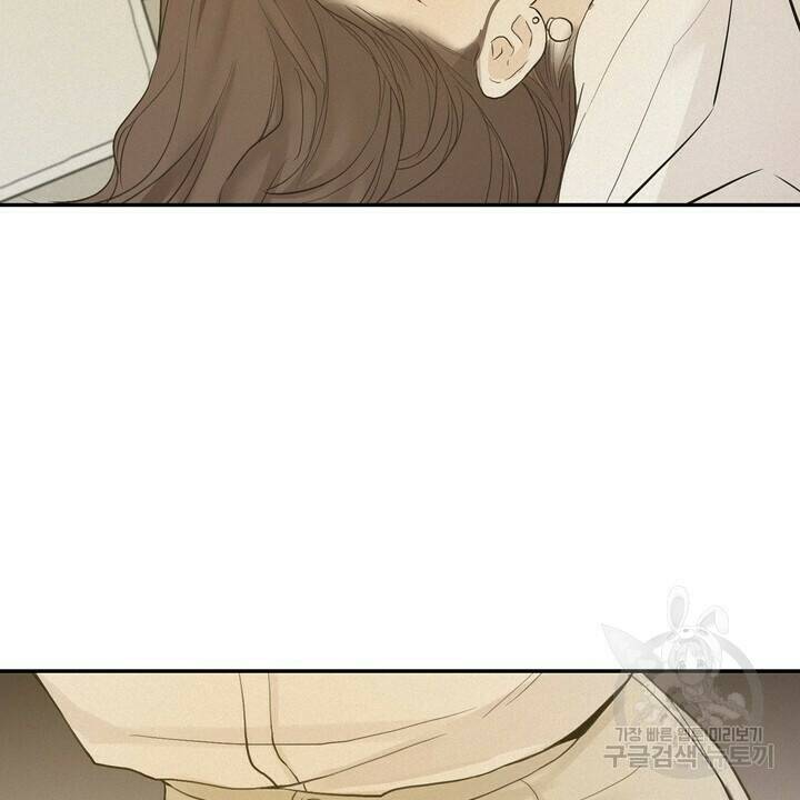 내 침대로 오는 남자들 35화 50