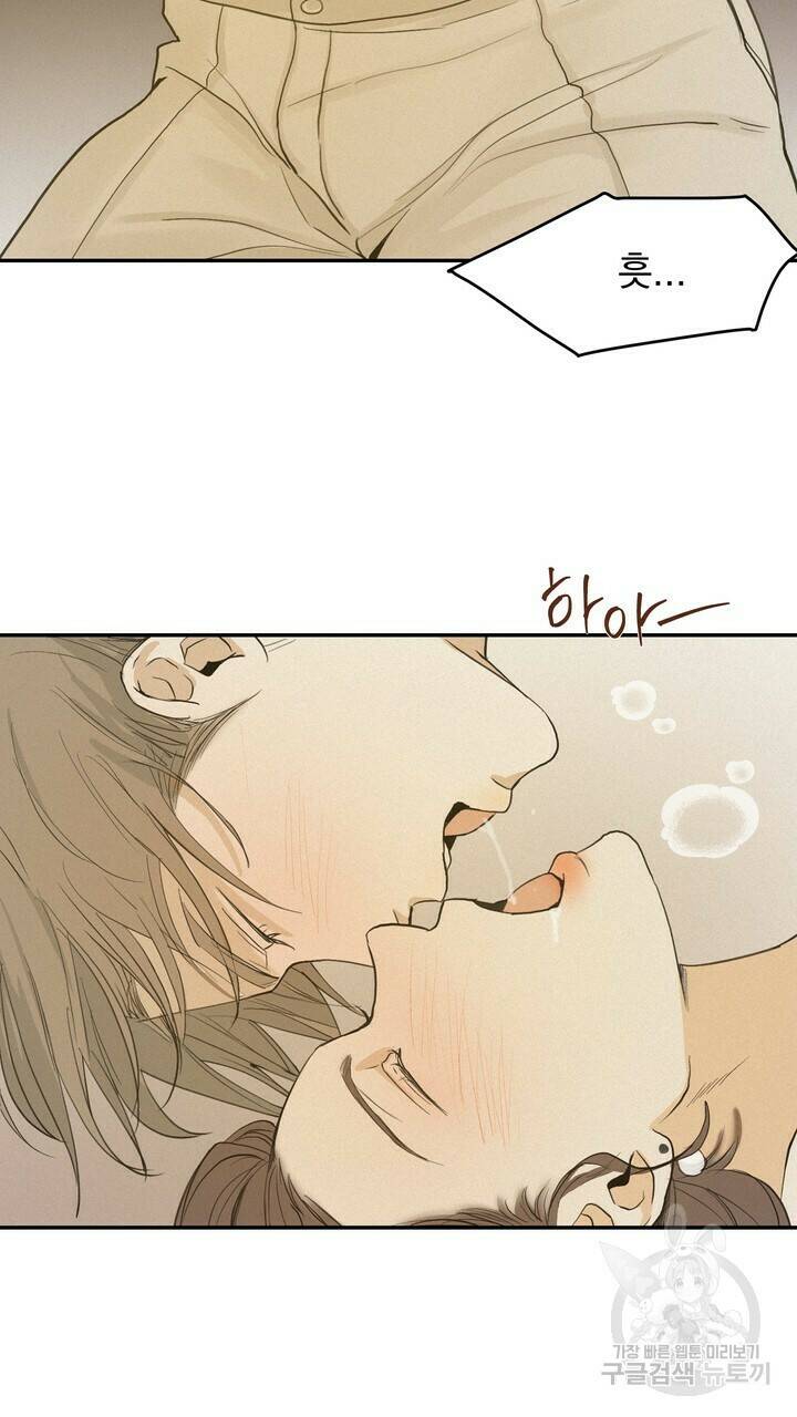 내 침대로 오는 남자들 35화 51